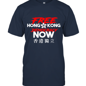 Free Hong Kong Democracy Now Vintage Unisex T-Shirt