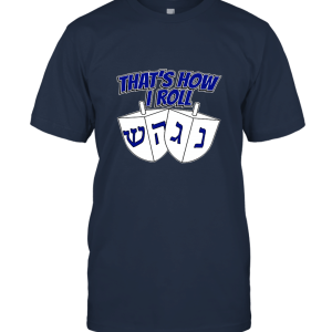 HAASE UNLIMITED Men's That's How I Roll Dreidels Unisex T-Shirt