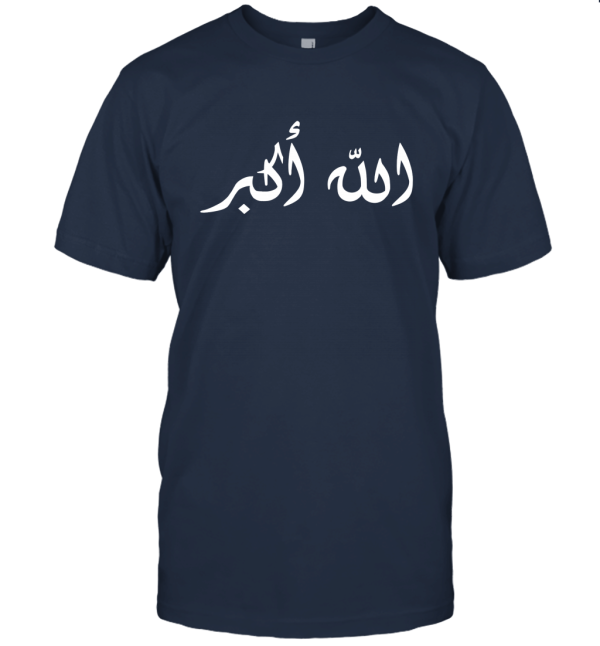 Allahu akbar T Shirt  Muslim Quran Arabic Letters Gift Unisex T-Shirt